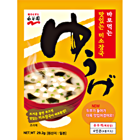 Soup Korea Yu-ge