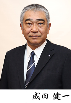 Kenichi Narita President / Nagatanien Co.,Ltd.