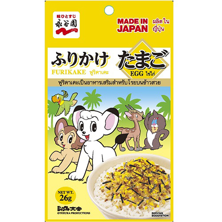 Asia Furikake Egg