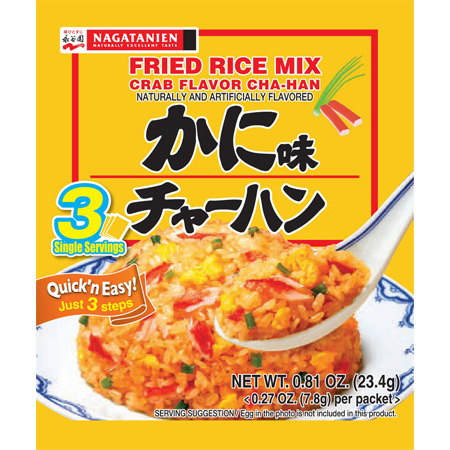 かに味チャーハン